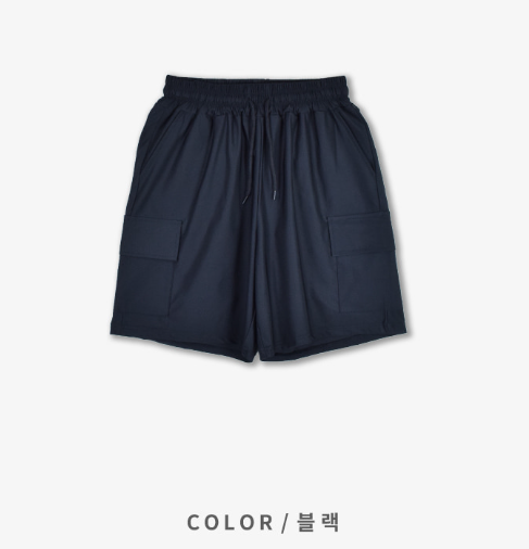 Wybird Cool Ice Cargo Shorts