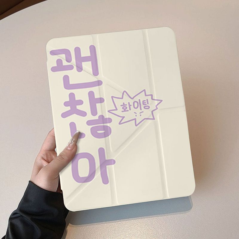 "It's Okay! Fighting!" Hangul Typography Y-Fold iPad Case