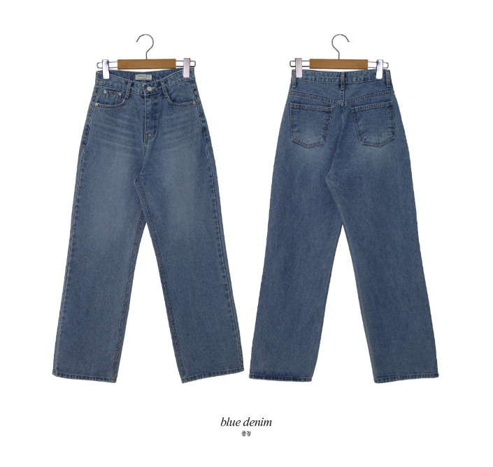 [SHOPPERMADE] Trend Washed Wide Denim Pants