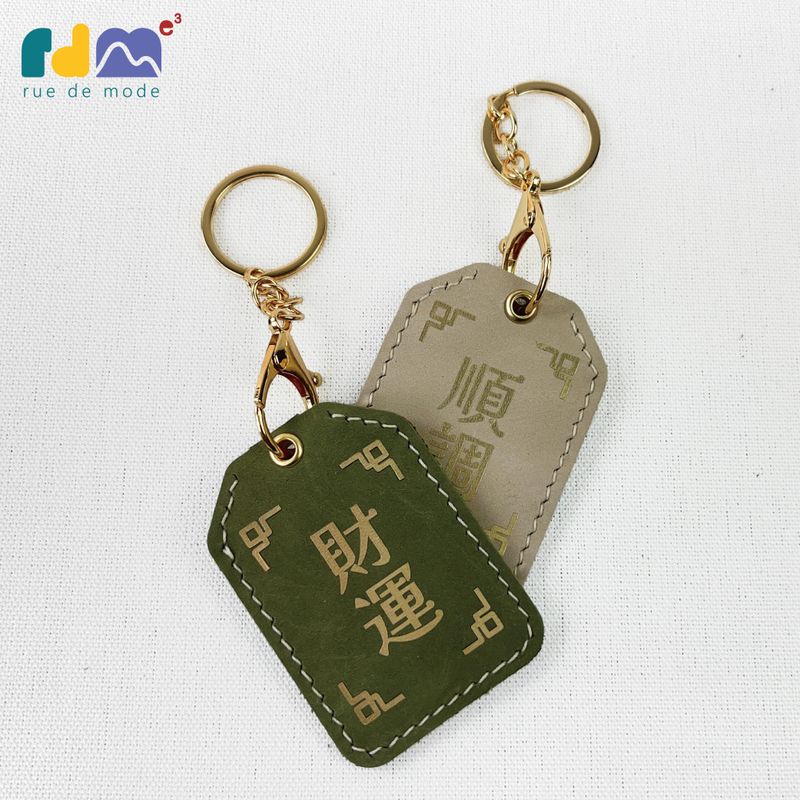Japan Limited Omamori
