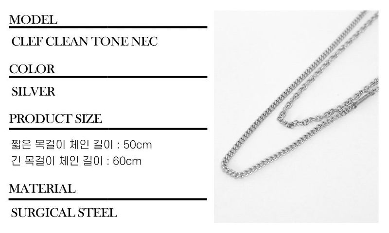 a men's layered necklace_CLEF CLEAN TONE NEC