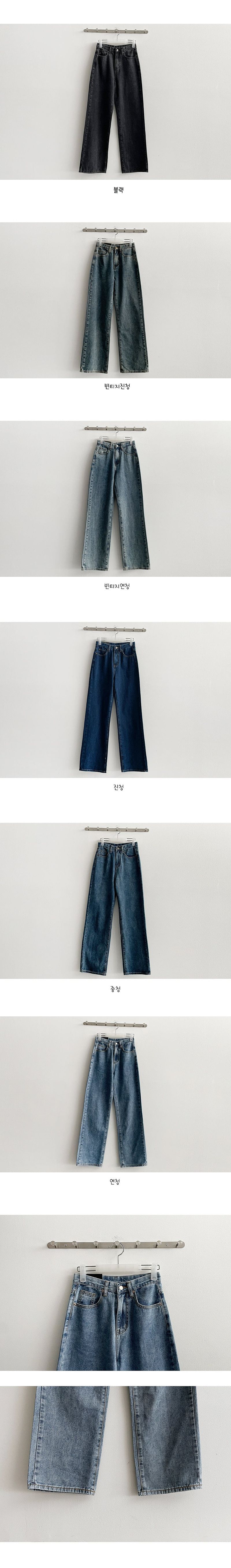 [Sizes of 7 S-3XL!] Tito Semi-Wide Daily Washing Denim Pants
