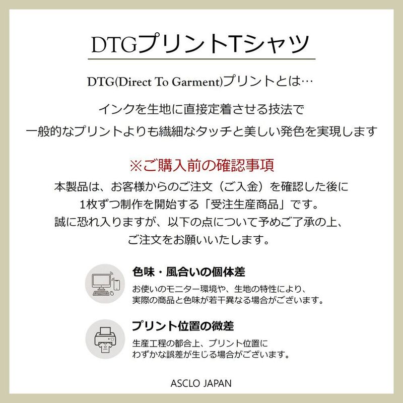 [A-T0301] アンニョンドッグ半袖Tシャツ (7タイプ)