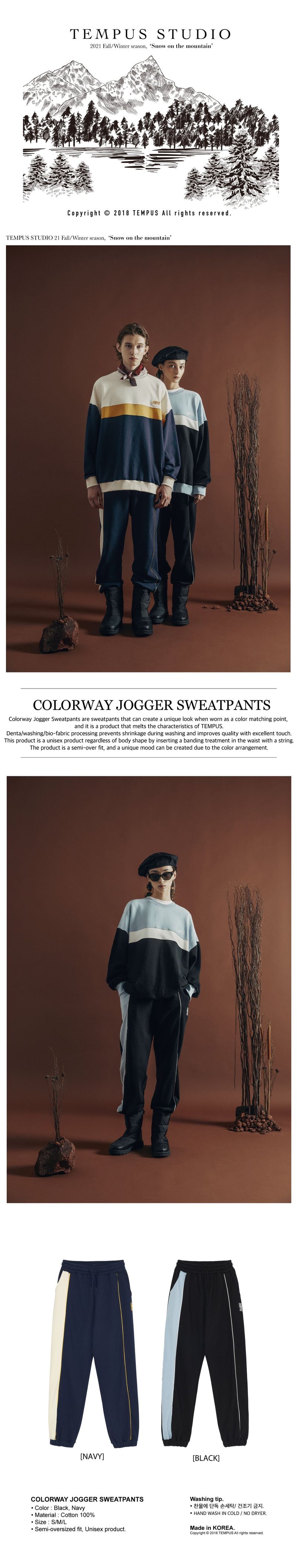 COLORWAY JOGGER SWEATPANTS [BLACK]