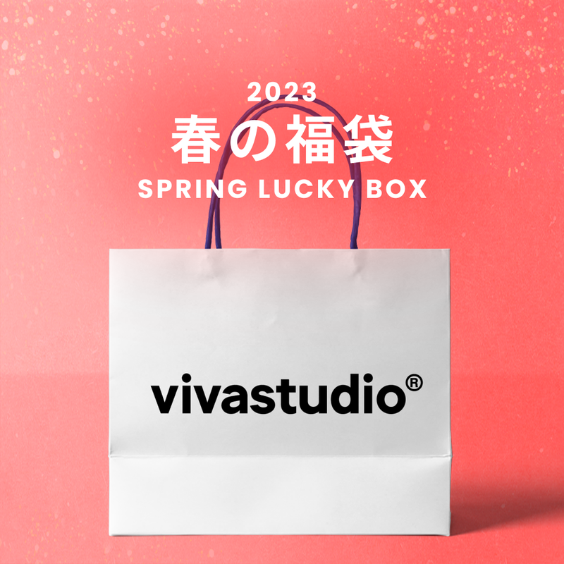 VIVASTUDIO（ビバスタジオ）の「SPRING LUCKY BOX - 14900（Lucky Bags）」