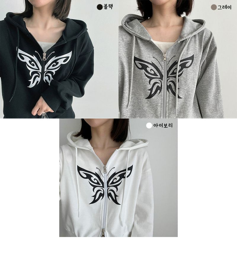 Butterfly Two Way Hooded Zip-Up