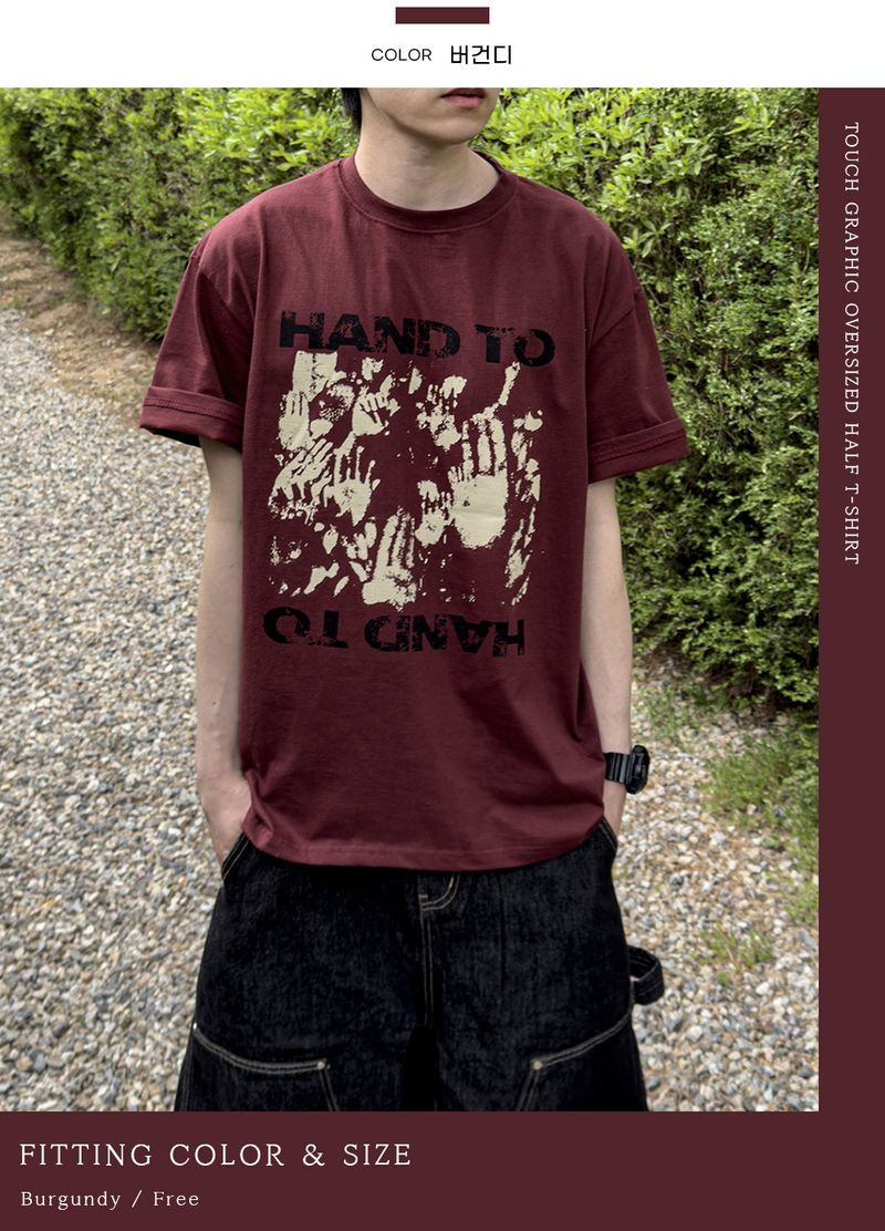 Touch Graphic Oversized Half T-Shirt
