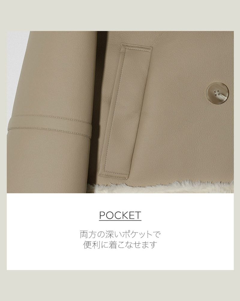 【MADE】Faux Fur Lining Leatherette Jacket