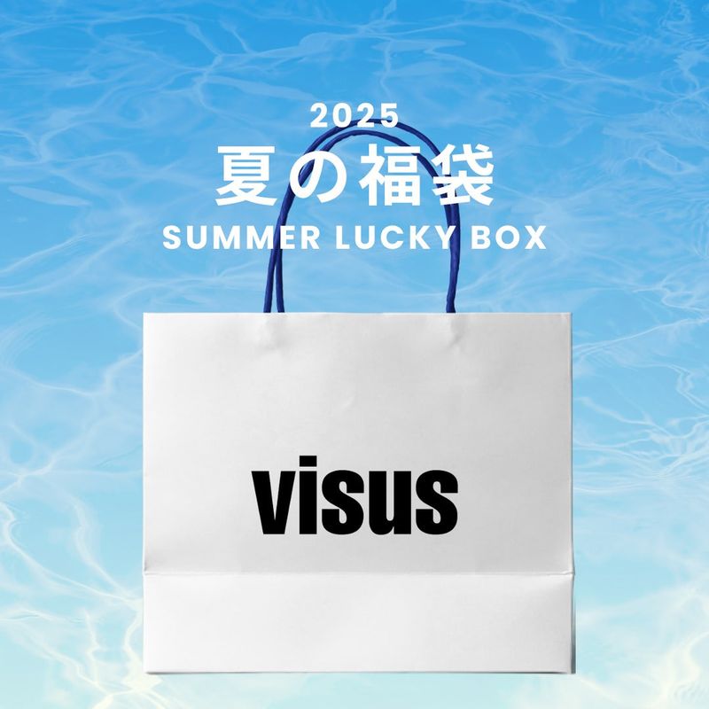 visus（ビスス）の「2025 夏の福袋 (visus)（福袋）」