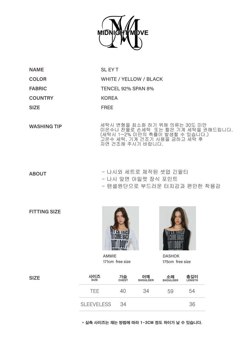 sl ey t (black)