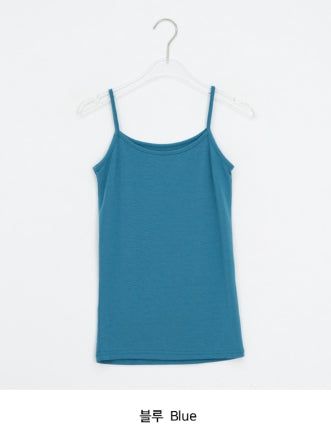 Leme Basic Color Layered Sleeveless