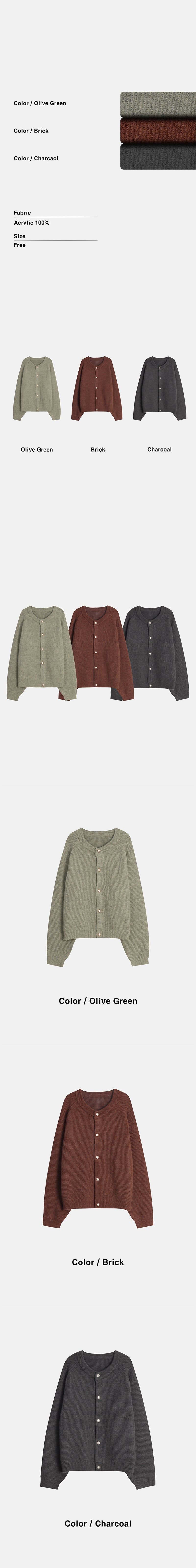  [F/W] Blen round neck cardigan(3color)