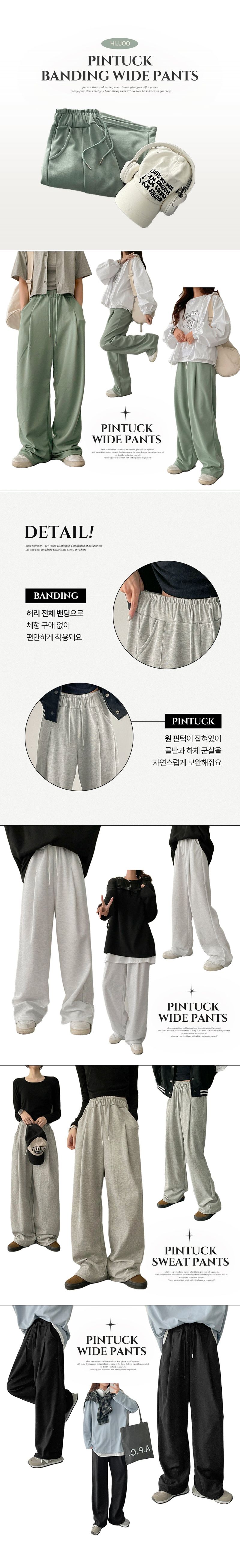 Pintuck Wrinkle Line Banded Wide Pants