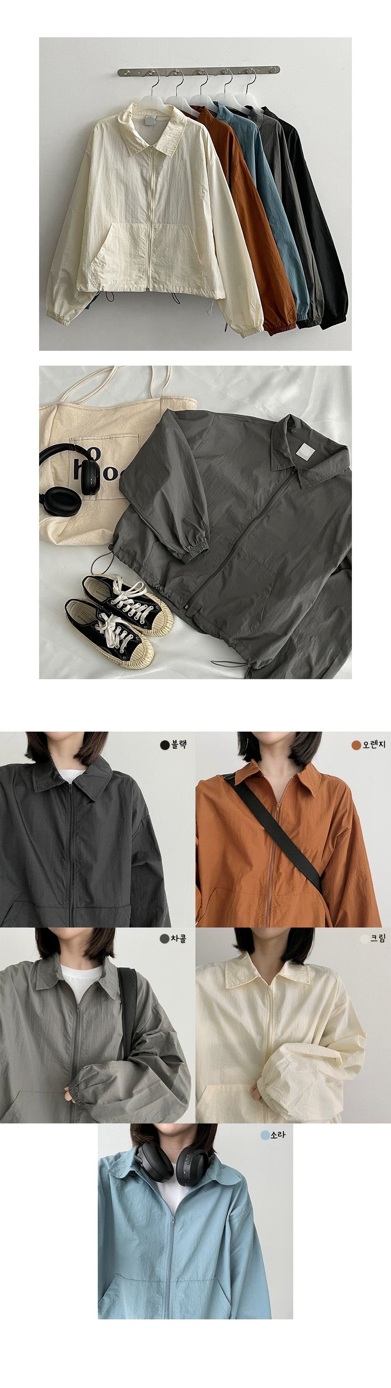 Lancy String Nylon Collar Windbreaker