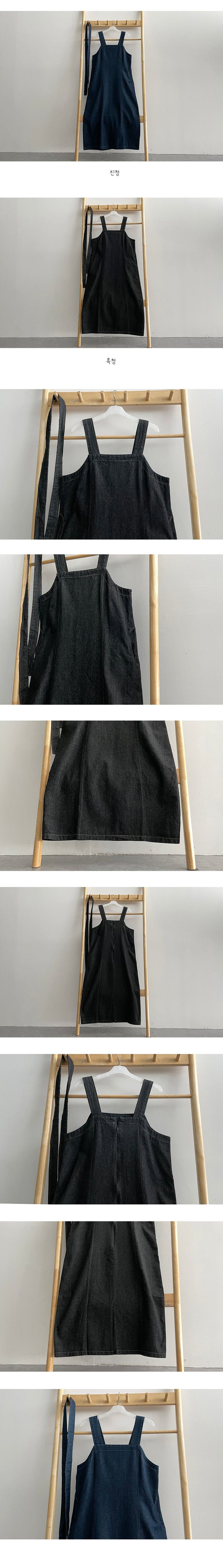 raw denim sleeveless dress