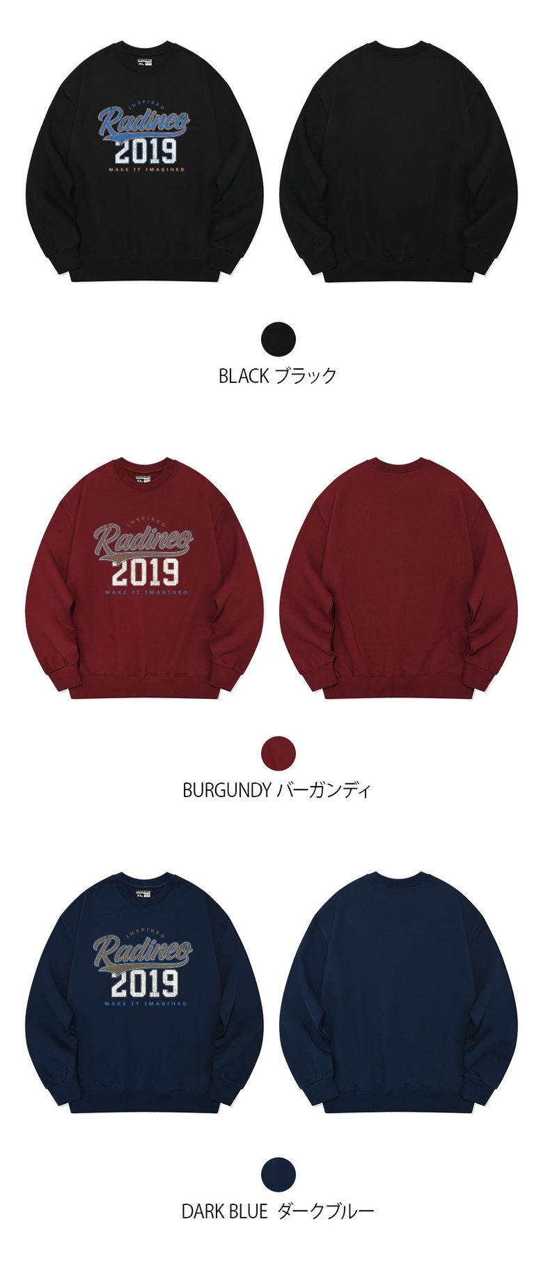 BASIC LOGO SWEAT