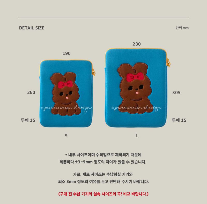 Pupu Pad Pouch(S)