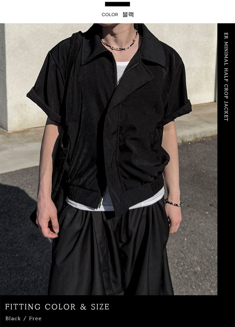 Er Minimal Half Crop Jacket