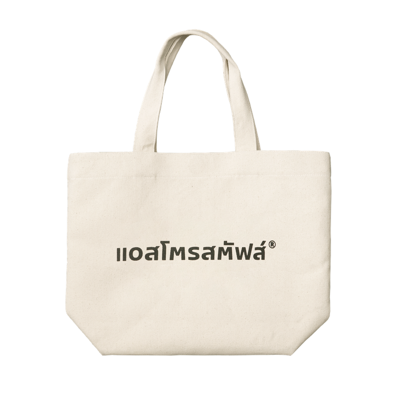 THAI LOGO CANVAS TOTE BAG