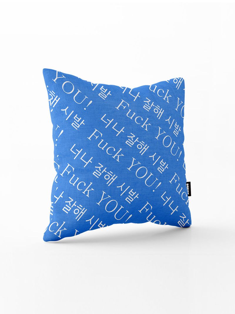 NEW BC® x BREAK BRICKS 너잘시 CUSHION