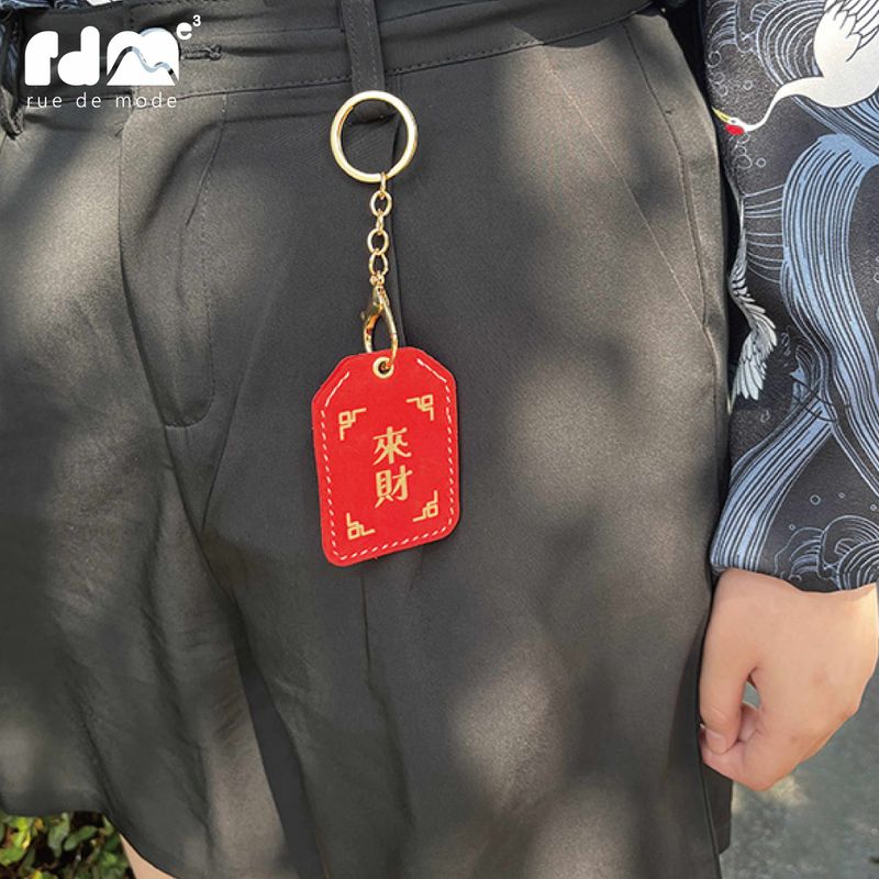 Genuine Leather Safety Amulet Case