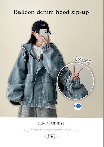 Delt Boxy Fit Two-Way Denim Hooded Jumper