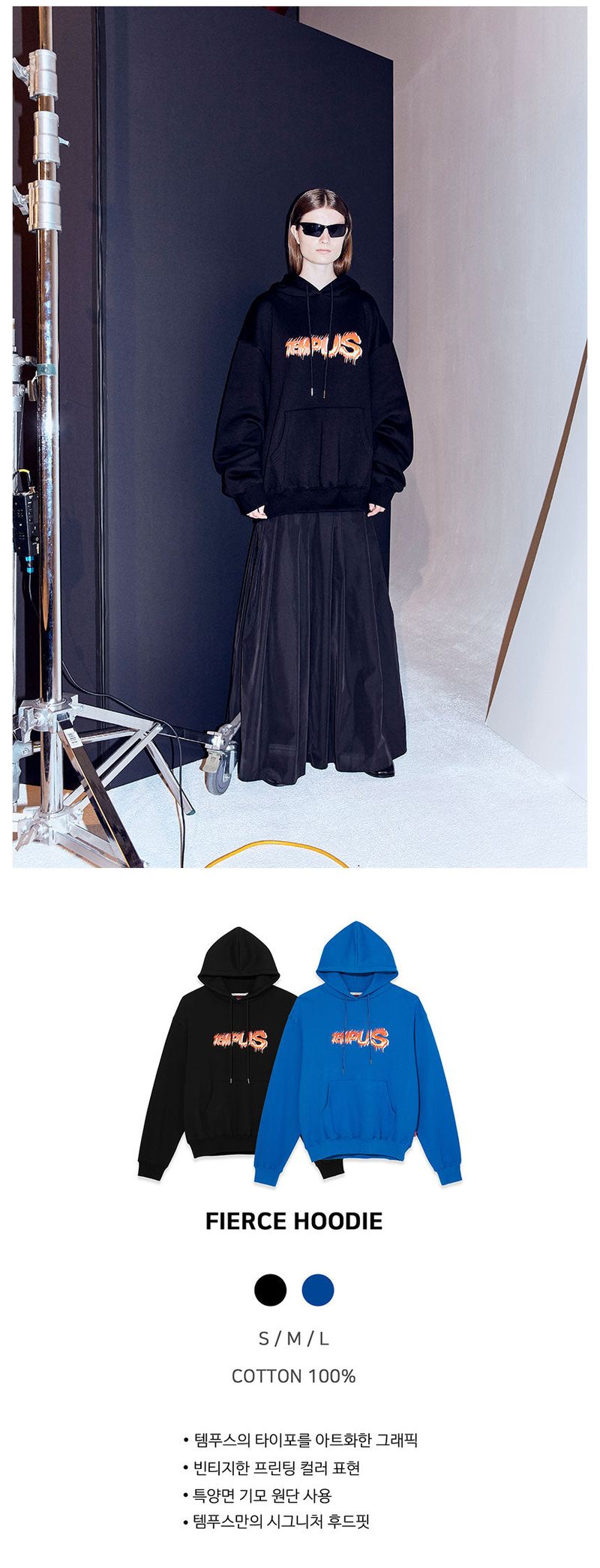FIERCE HOODIE [BLACK]