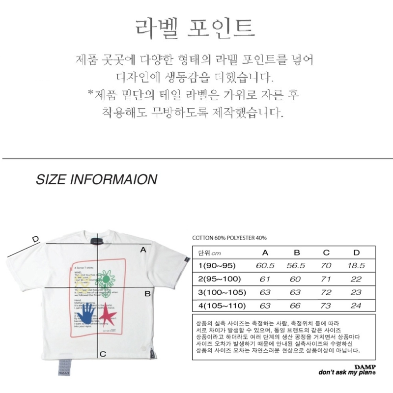 '4 SENSE' OVERSIZED TEE_BLACK