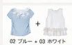 [1+1 Special] Blouse & Top SET