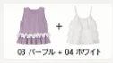 [1+1 Special] Blouse & Top SET