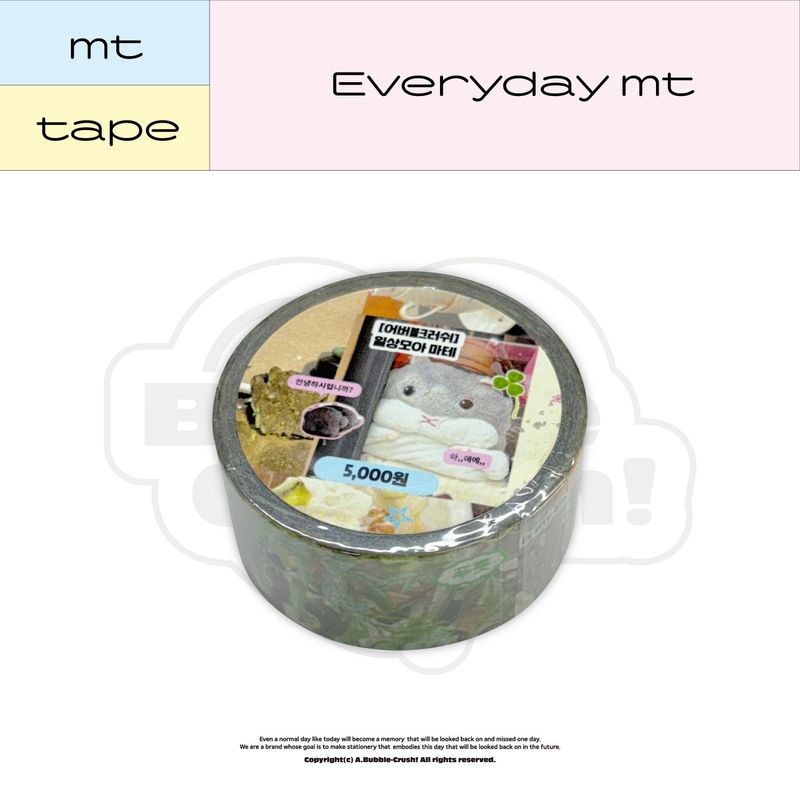abubblecrush（アバブルクラッシュ）の「Everyday masking tape（Smartphone Accessories）」
