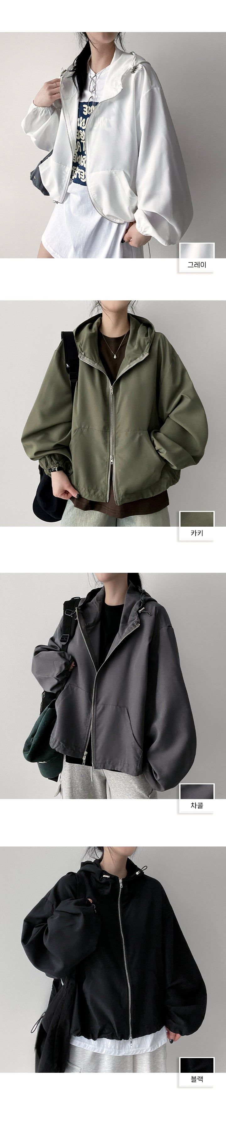 V-key String Windbreaker Hooded Jumper