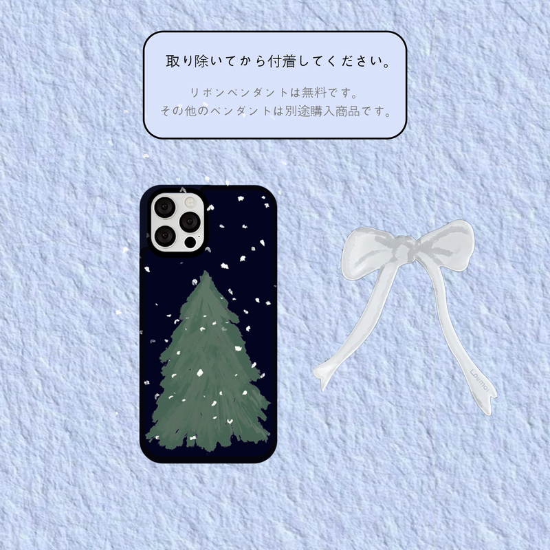 Present series : snow tree