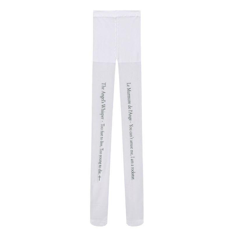 Message Stocking - WHITE