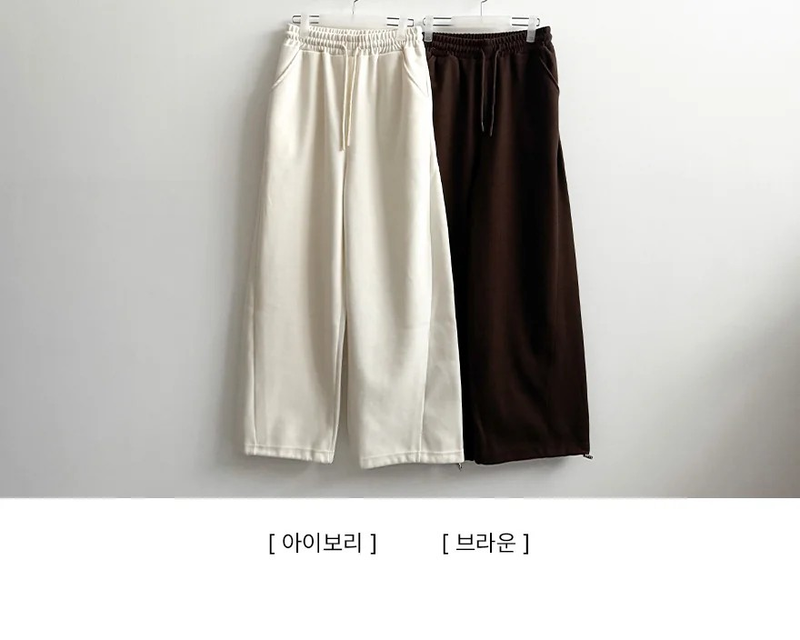 Mende Curved Incision Woolen Wide Pants