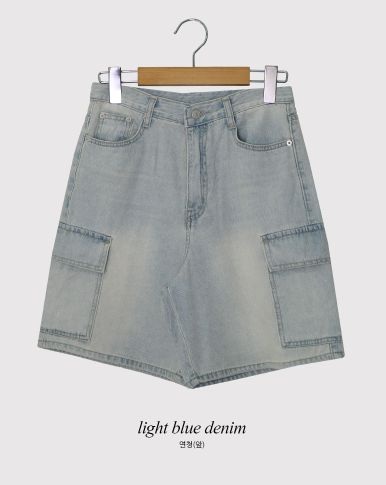 Cargo Denim Bermuda Half Pants