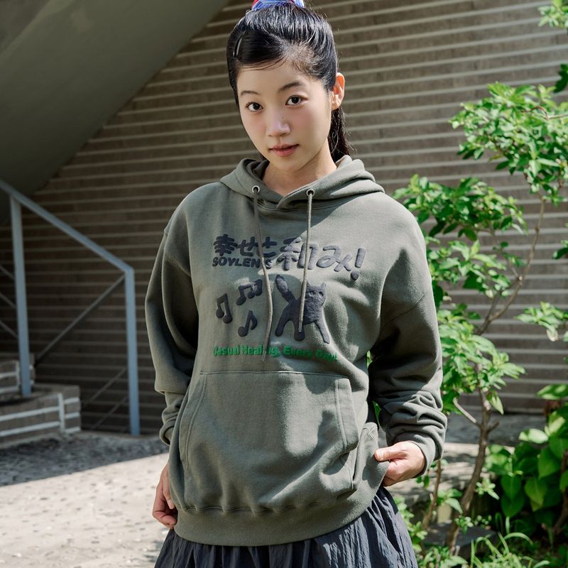 HEALING CAT HOODIE (KHAKI)