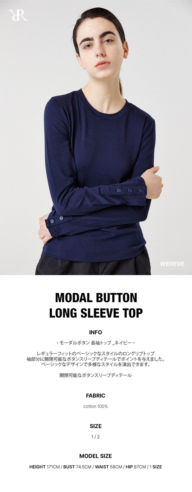 modal button long sleeve top_navy
