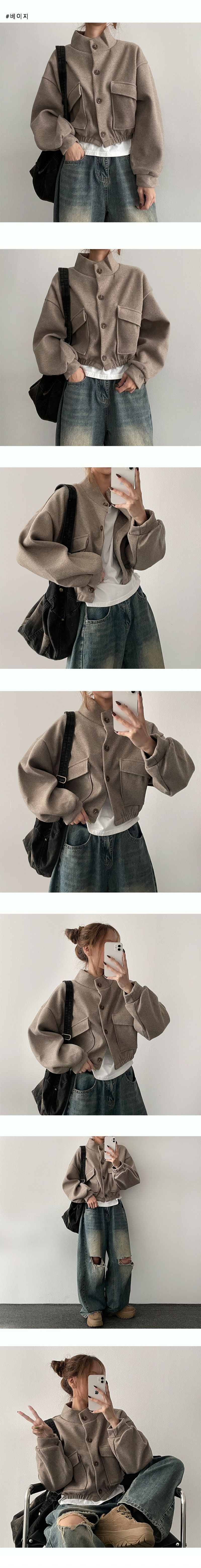 Soppy Cropped High Neck Jacket