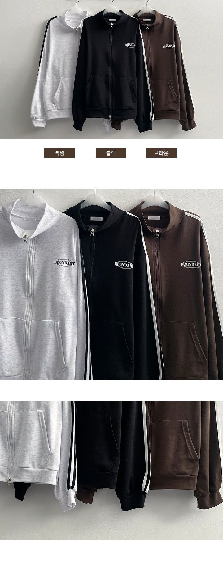 Pud track zip-up