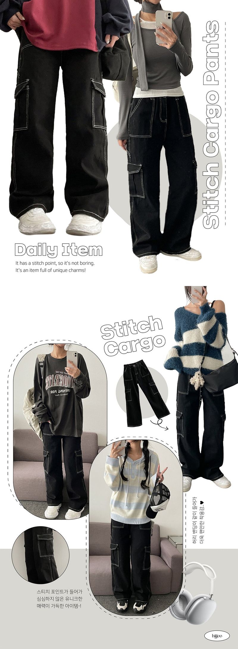Zach waist bendable stitch black cargo pants