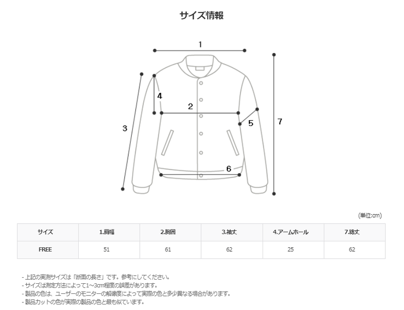 De Lap Non Fade Western Crop Jacket (2color)