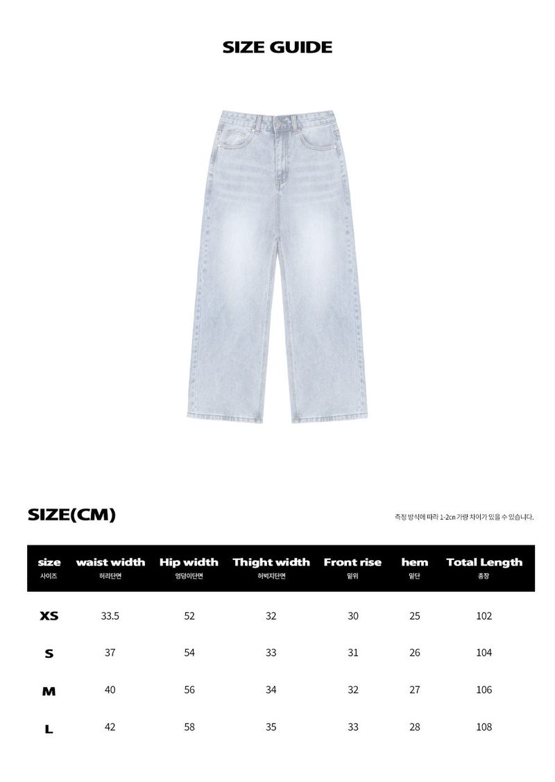 [Unisex] BTB : WAVE WAVE WASHING JEANS [LIGHT BLUE CORE]