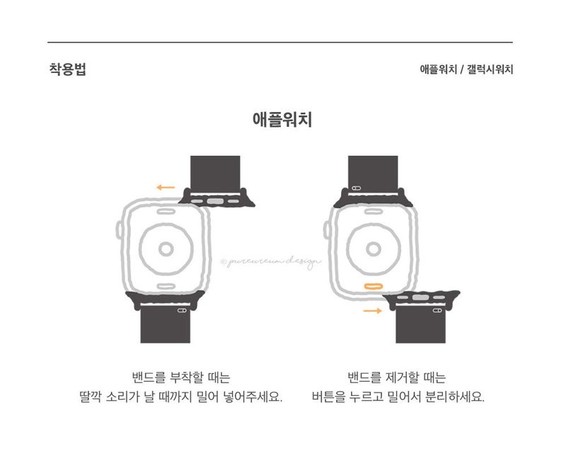 CupidGom Apple Watch Silicone Strap