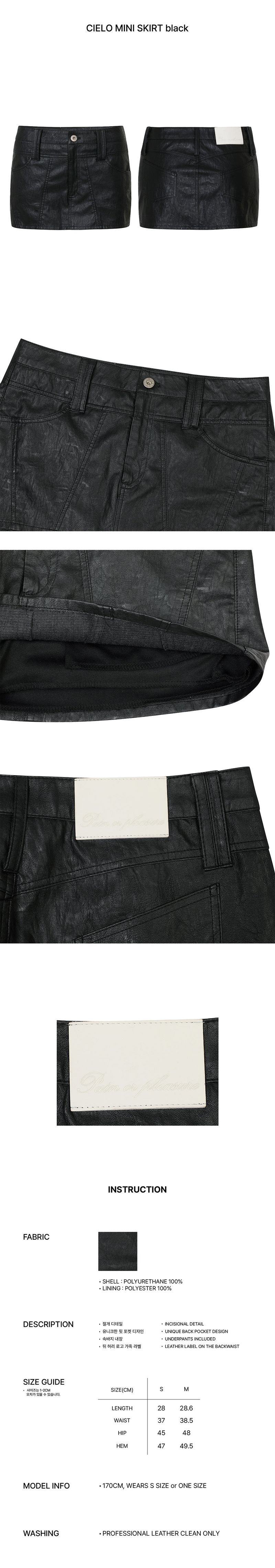 CIELO MINI SKIRT black