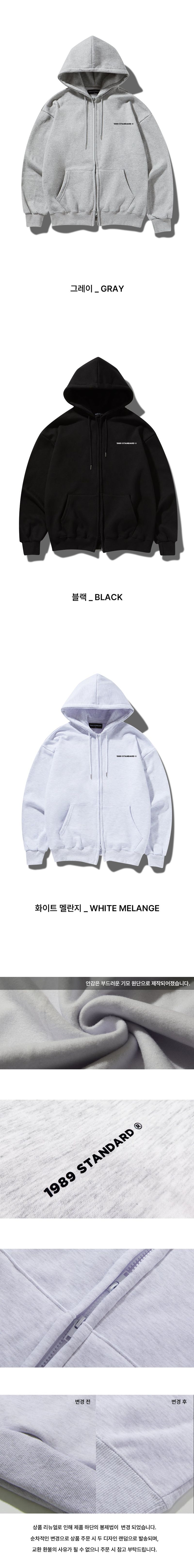 MAIN LOGO hooded zip-up (STJSTD-0017)