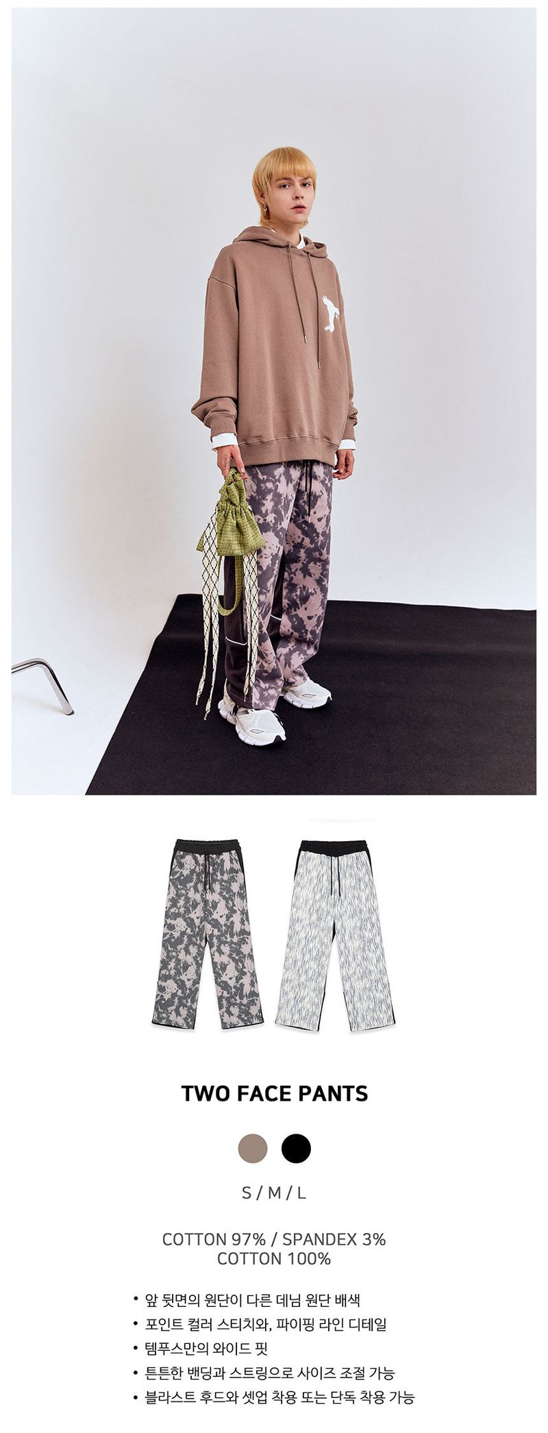 TWO FACE PANTS [BROWN]