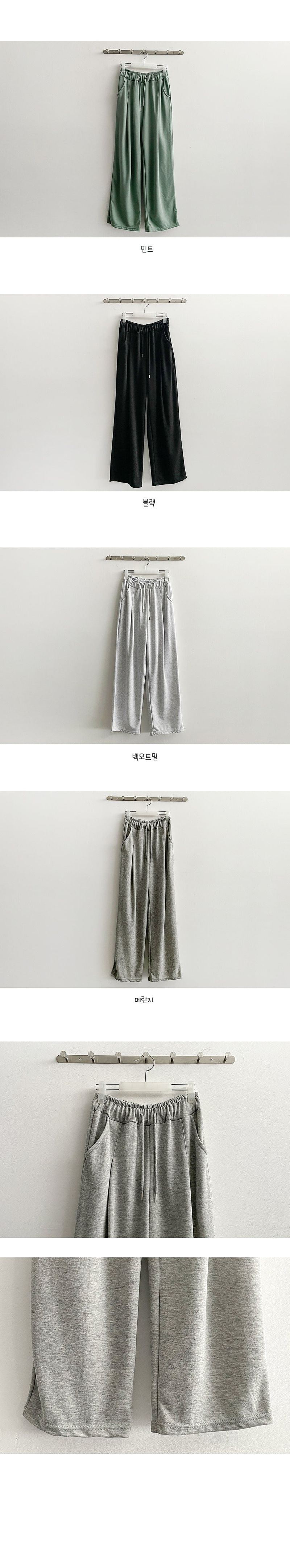 Pintuck Wrinkle Line Banded Wide Pants