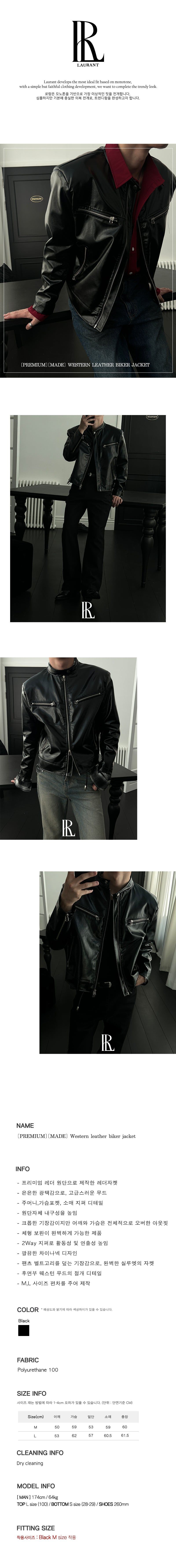 [PREMIUM][MADE] Western leather biker jacket