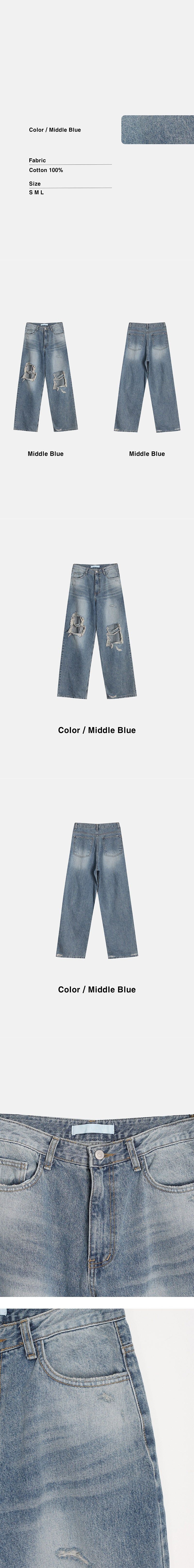  [Unisex] Knee destroyed wide denim pants